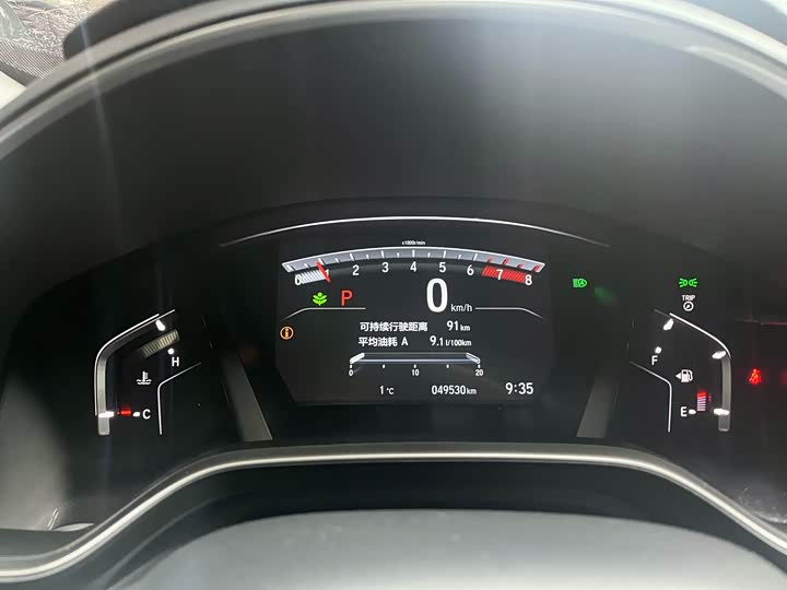 Photo 5 - Honda CR-V