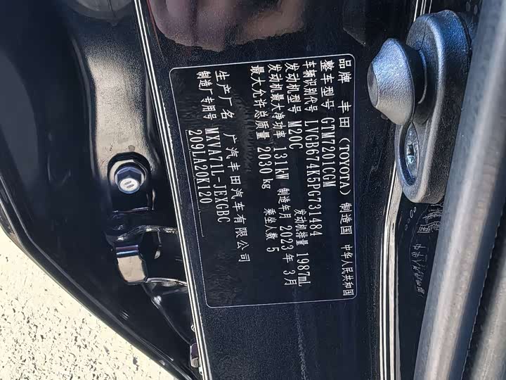 Фото 9 - Toyota Camry