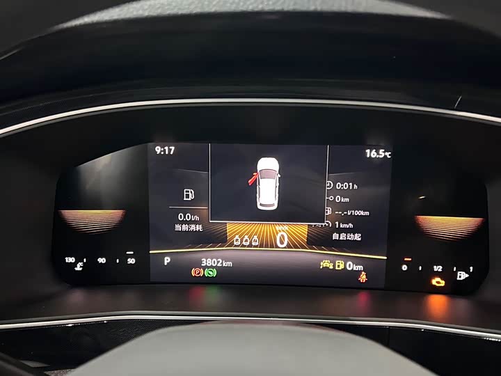 Volkswagen Tharu 2025 2025款 新锐 1.5L 锐意版