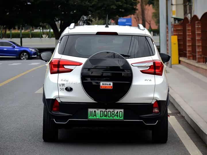 Фото 5 - BYD Yuan Pro