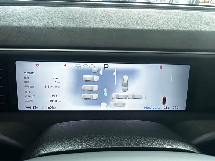 Фото 5 - XPeng G6