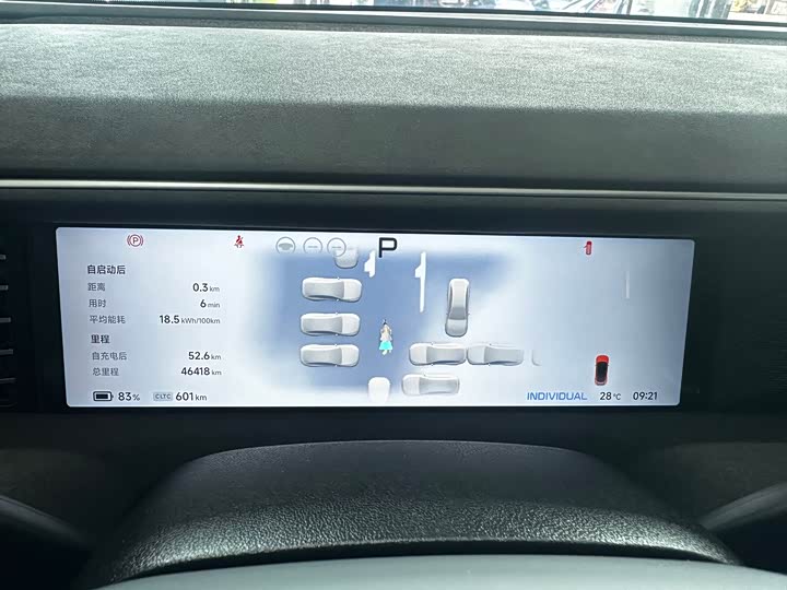 Фото 6 - XPeng G6