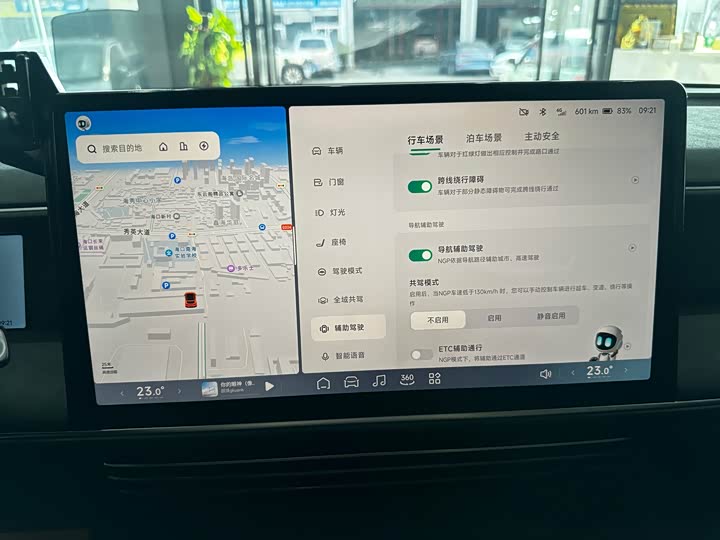 Фото 7 - XPeng G6