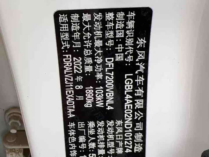 Фото 5 - Nissan Qashqai