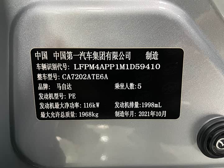 Фото 4 - Mazda CX-4