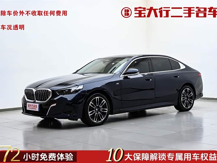 Фото 2 - BMW 5 Series