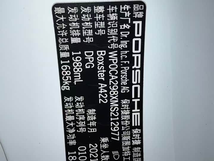 Фото 4 - Porsche 718