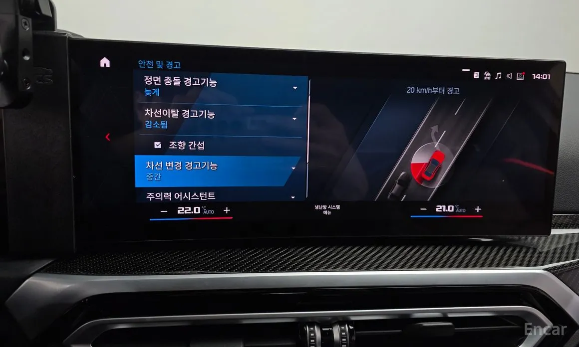 Фото 15 - BMW M2