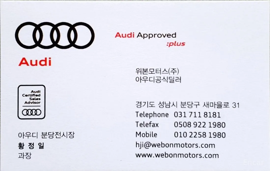 Фото 3 - Audi A5