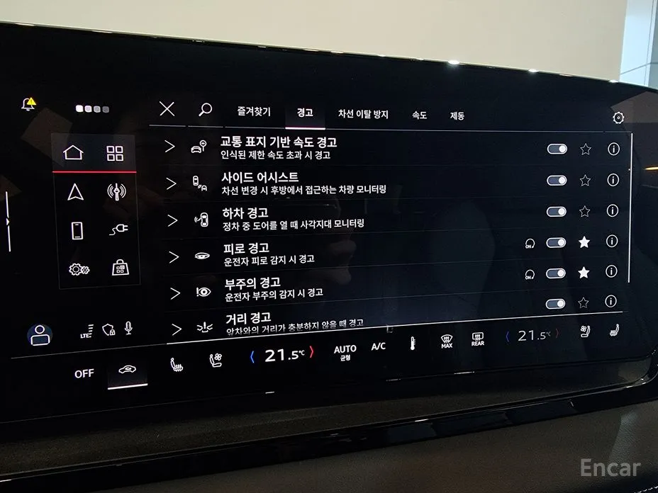 Фото 19 - Audi Q6 e-tron