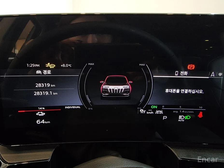 Фото 8 - Audi Q6 e-tron