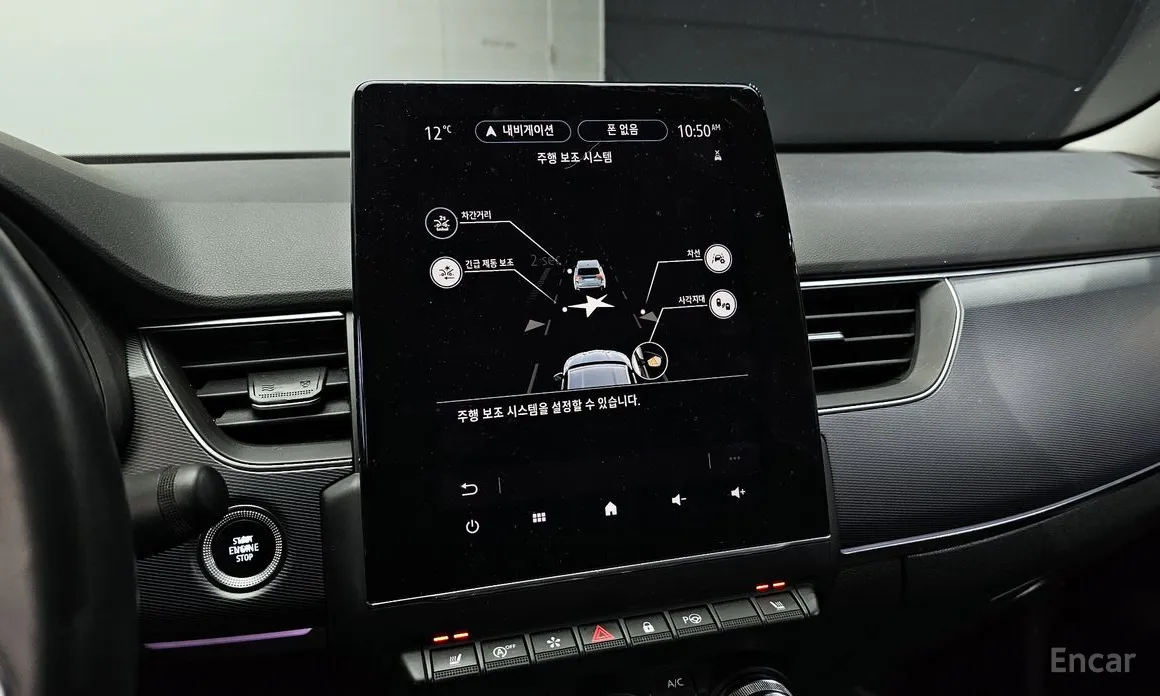 Фото 17 - Renault XM3