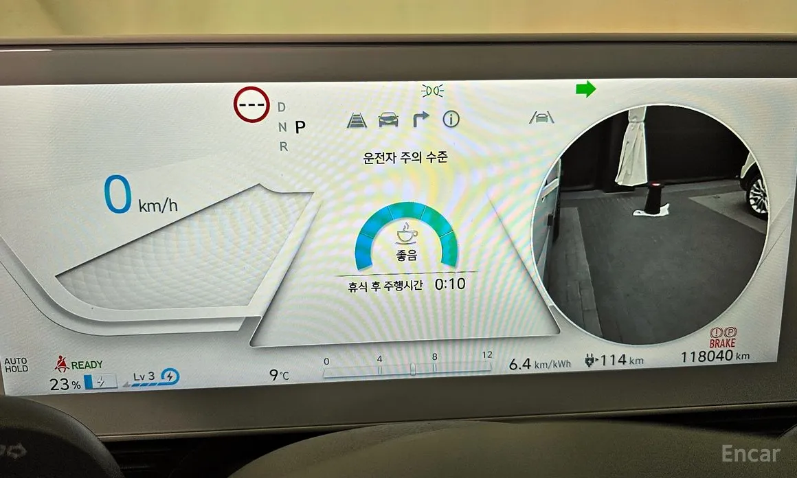 Photo 8 - Hyundai Ioniq 5