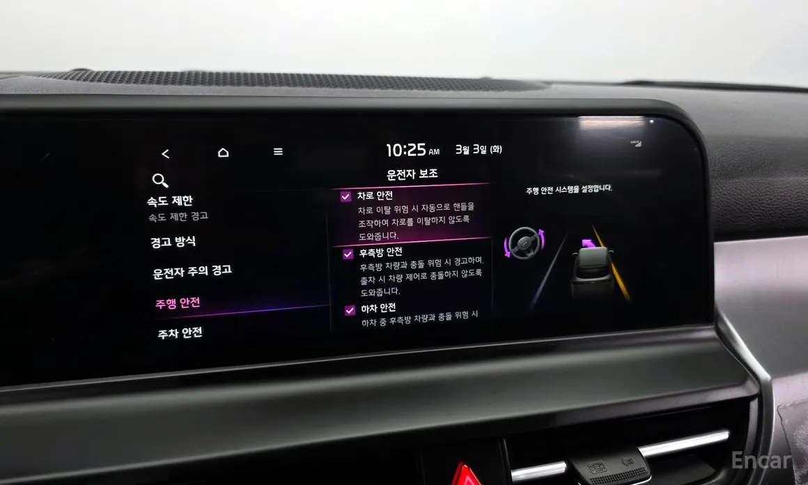 Фото 16 - Kia Seltos