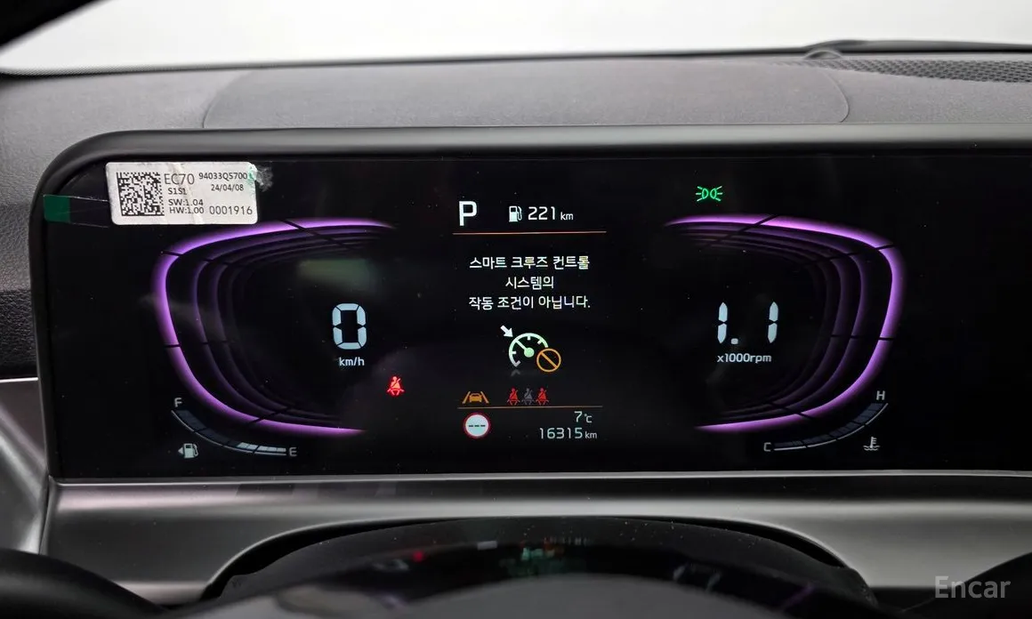 Фото 8 - Kia Seltos