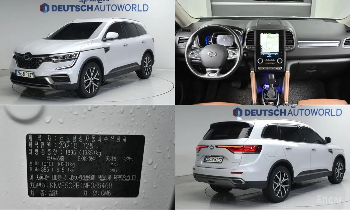 Фото 1 - Renault QM6