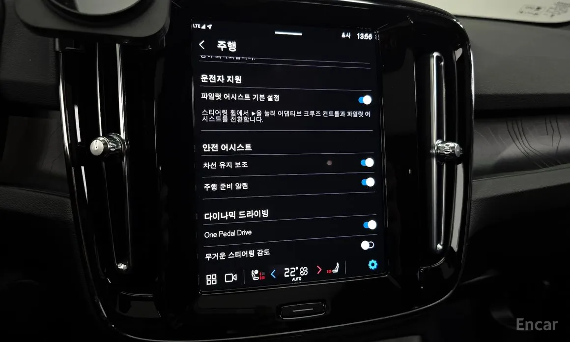 Фото 16 - Volvo C40