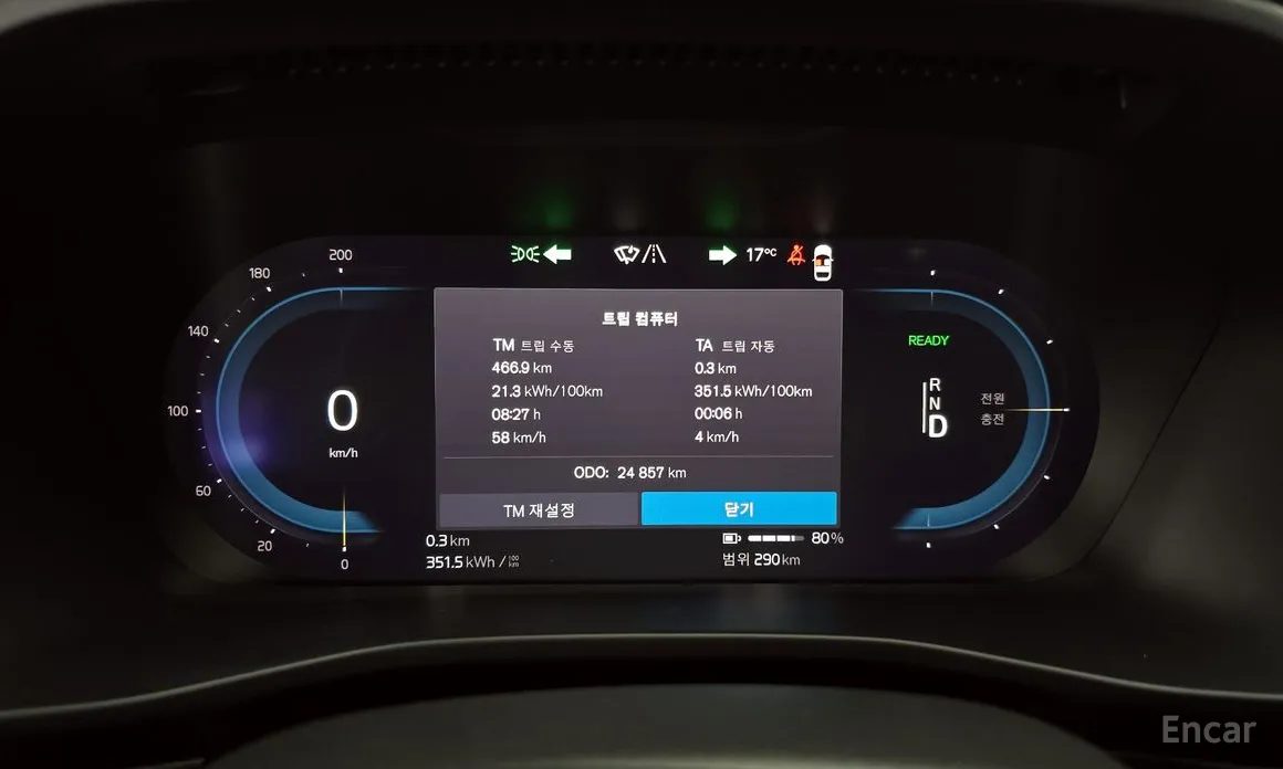 Фото 8 - Volvo C40