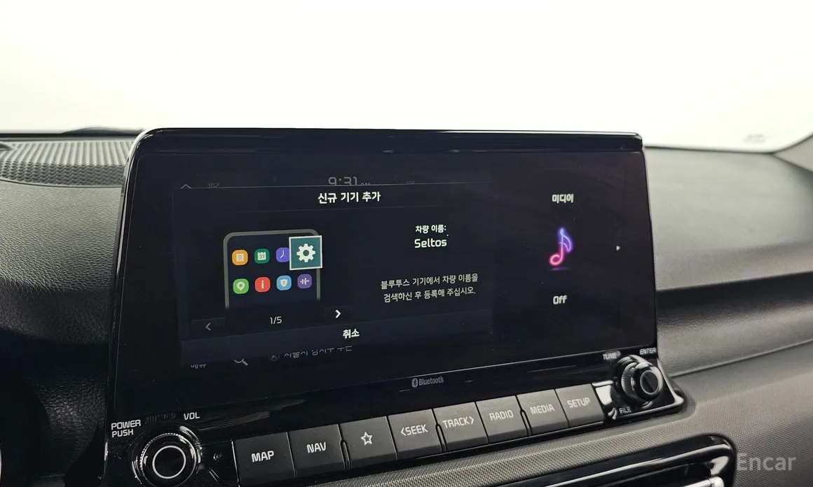 Фото 15 - Kia Seltos