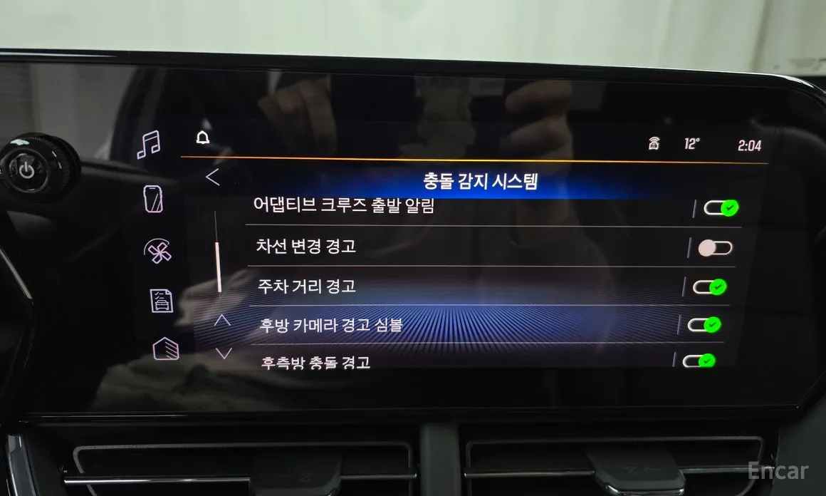 Photo 16 - Chevrolet Trax