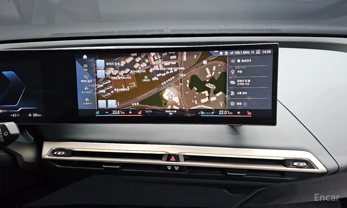 Фото 14 - BMW iX