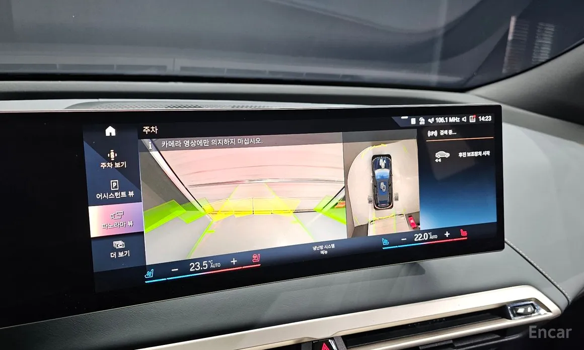 Фото 15 - BMW iX