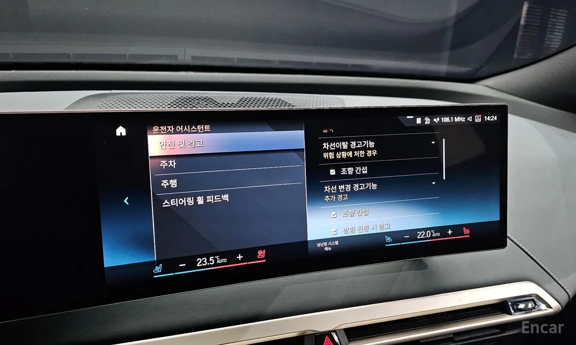 Фото 16 - BMW iX