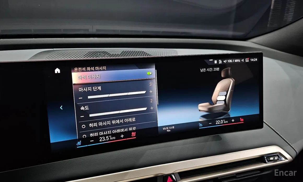 Фото 17 - BMW iX