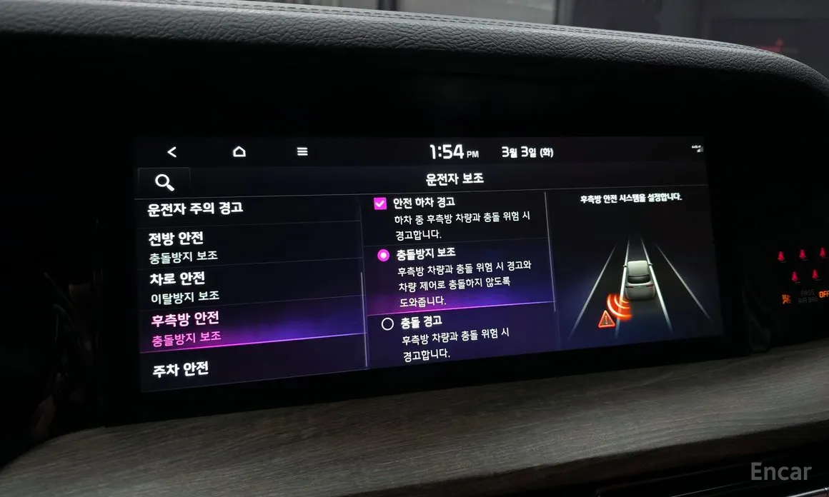 Фото 17 - Kia Mohave