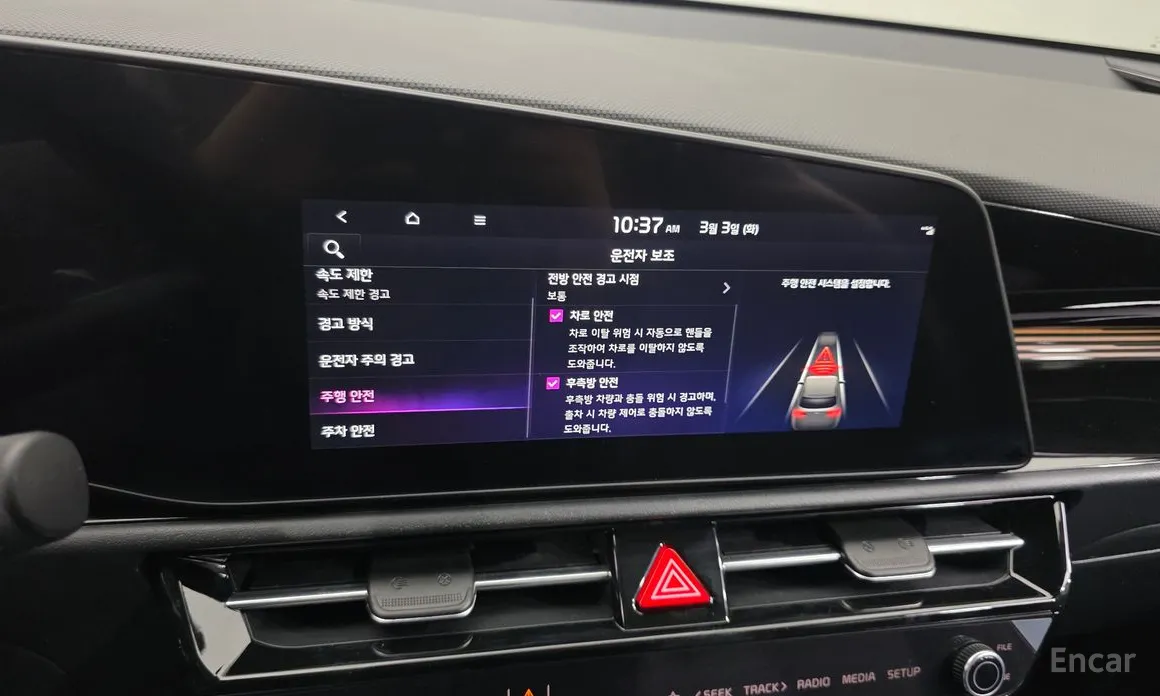 Фото 17 - Kia Niro