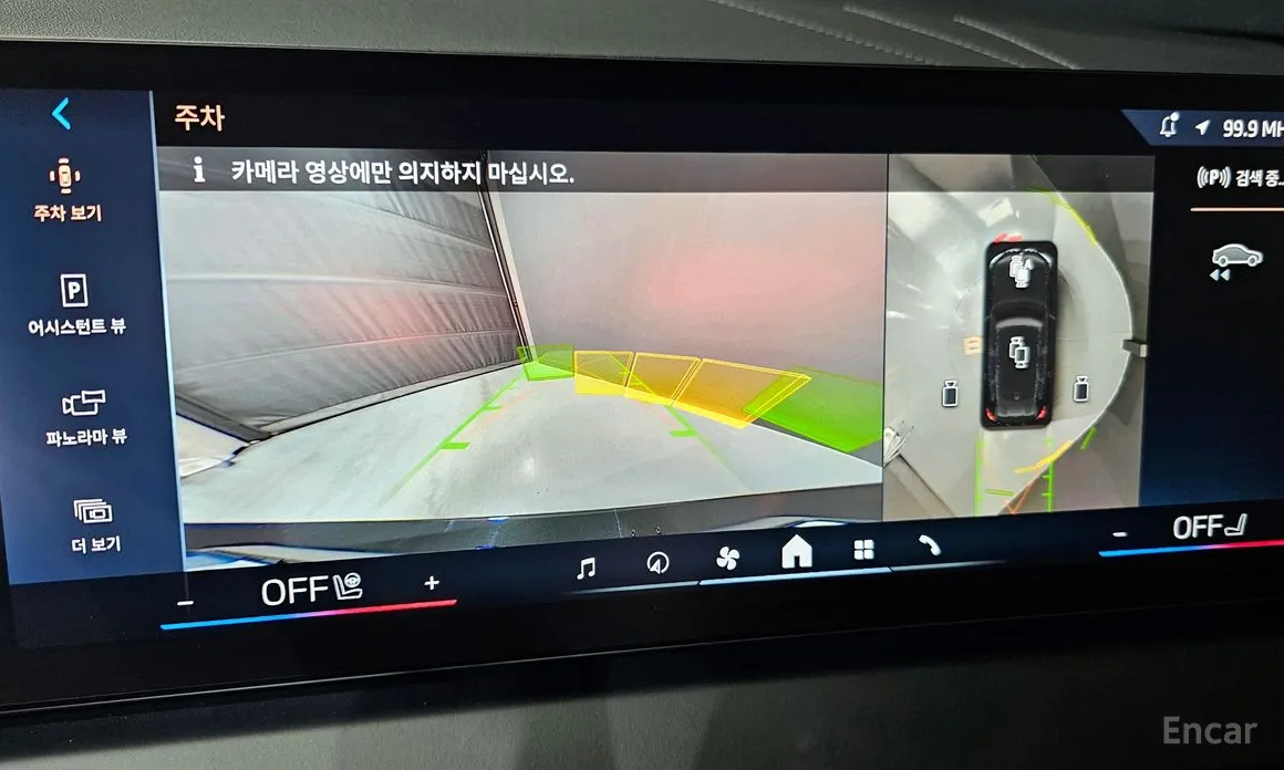 Фото 15 - BMW X3