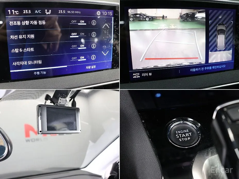 Фото 6 - Peugeot 3008