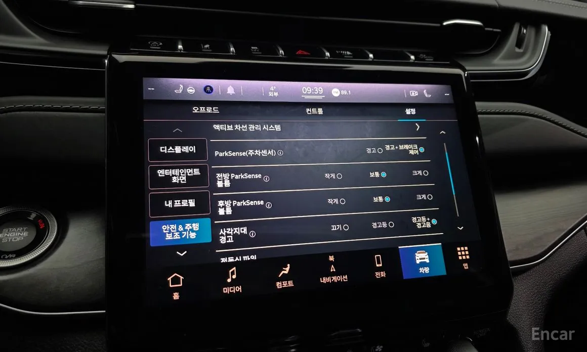 Jeep Cherokee 2021 L 3.6 Overland