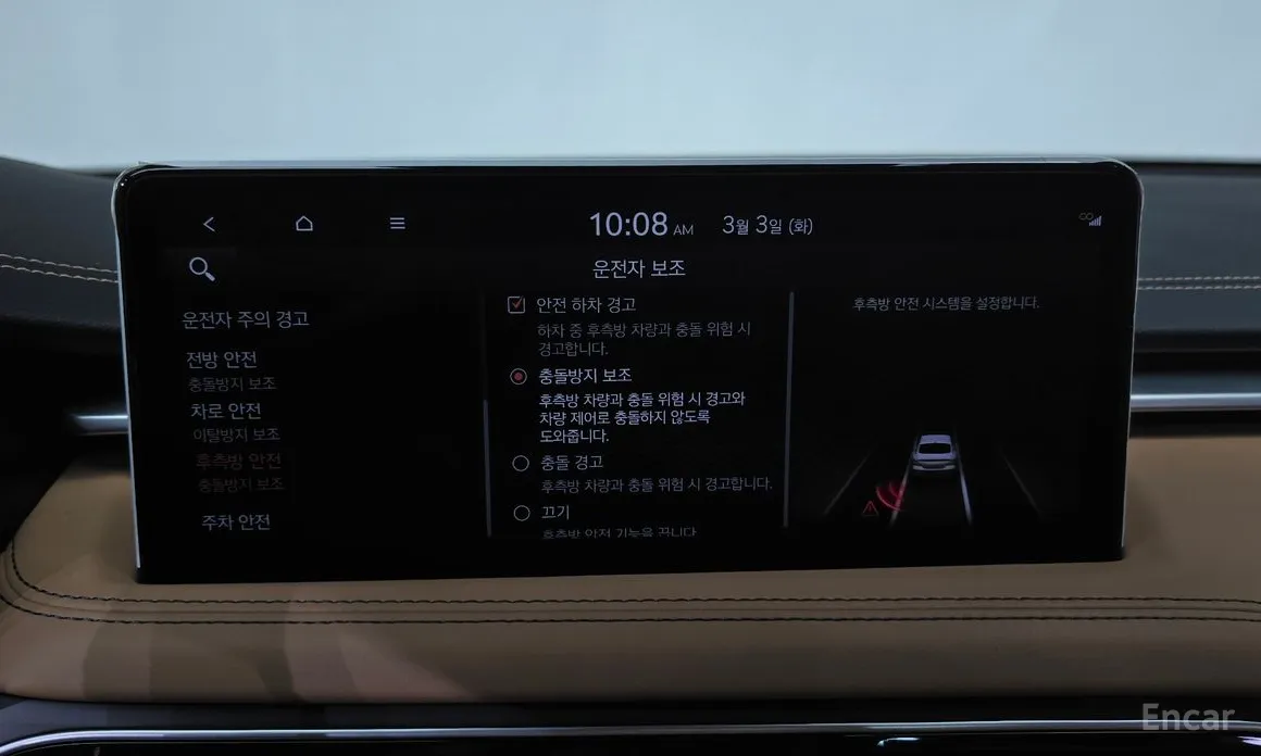 Photo 16 - Genesis G70