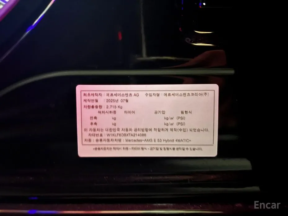 Фото 7 - Mercedes-Benz E-Class