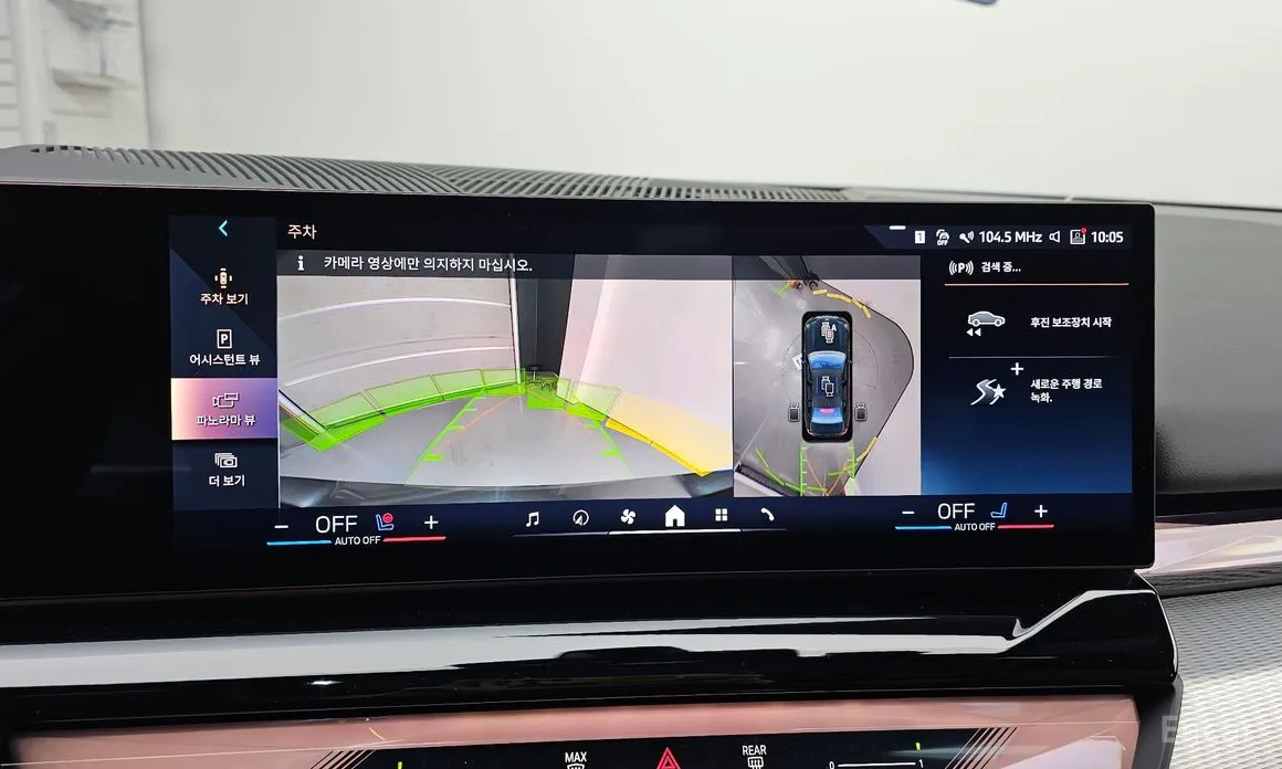 Фото 15 - BMW i5