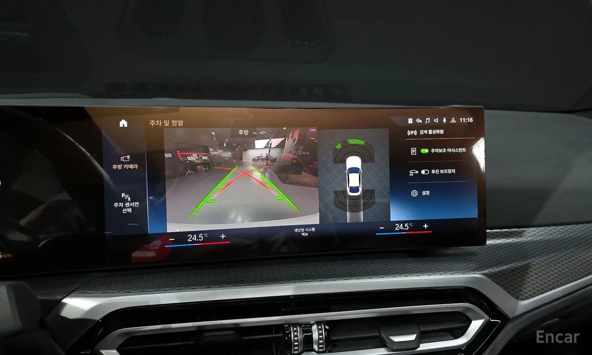 Фото 14 - BMW i4