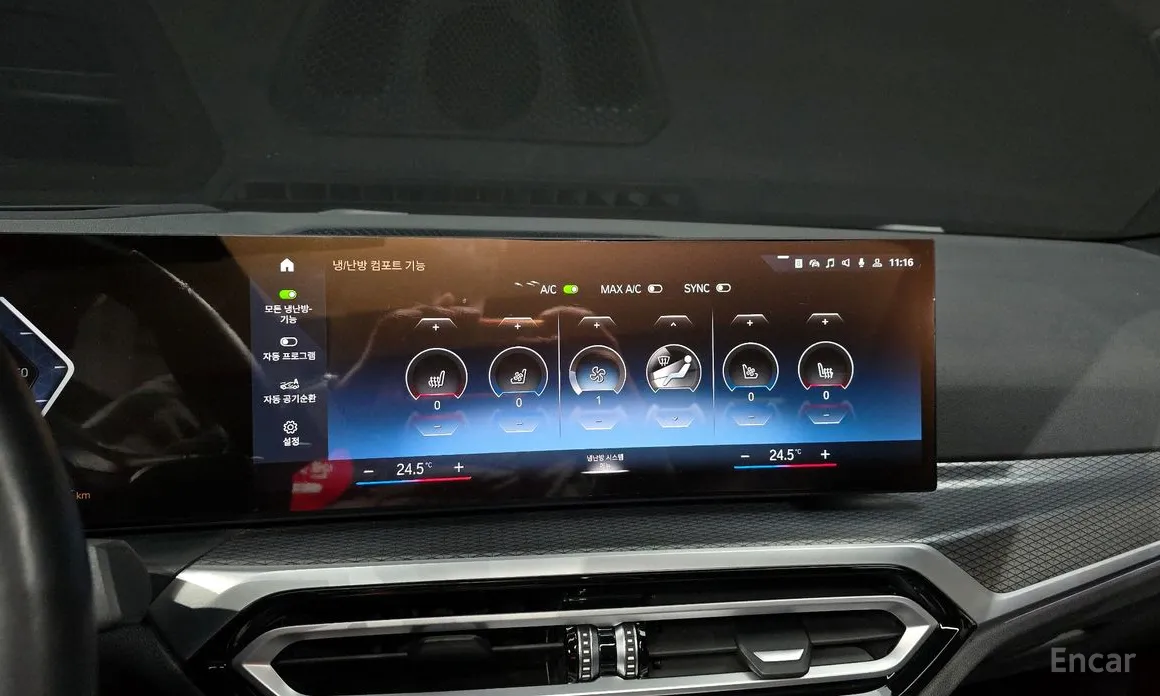 Фото 15 - BMW i4