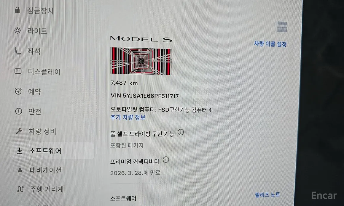 Фото 18 - Tesla Model S