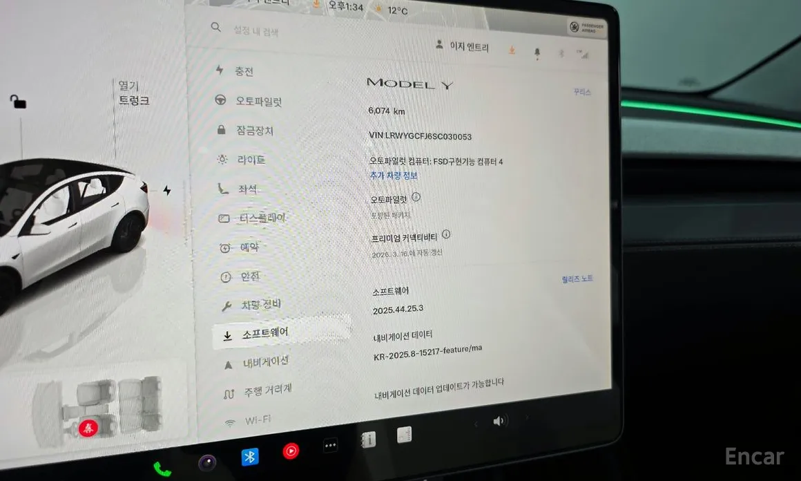 Photo 14 - Tesla Model Y