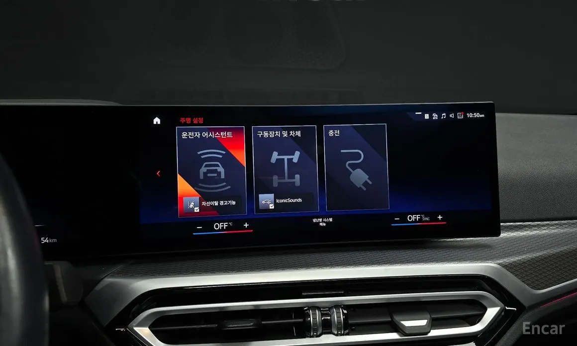 Фото 15 - BMW i4