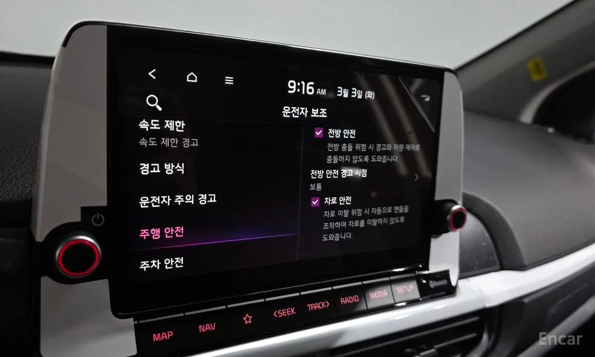 Фото 17 - Kia Morning