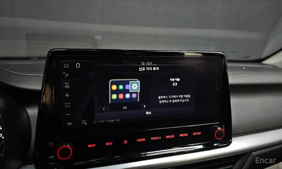 Фото 17 - Kia K3