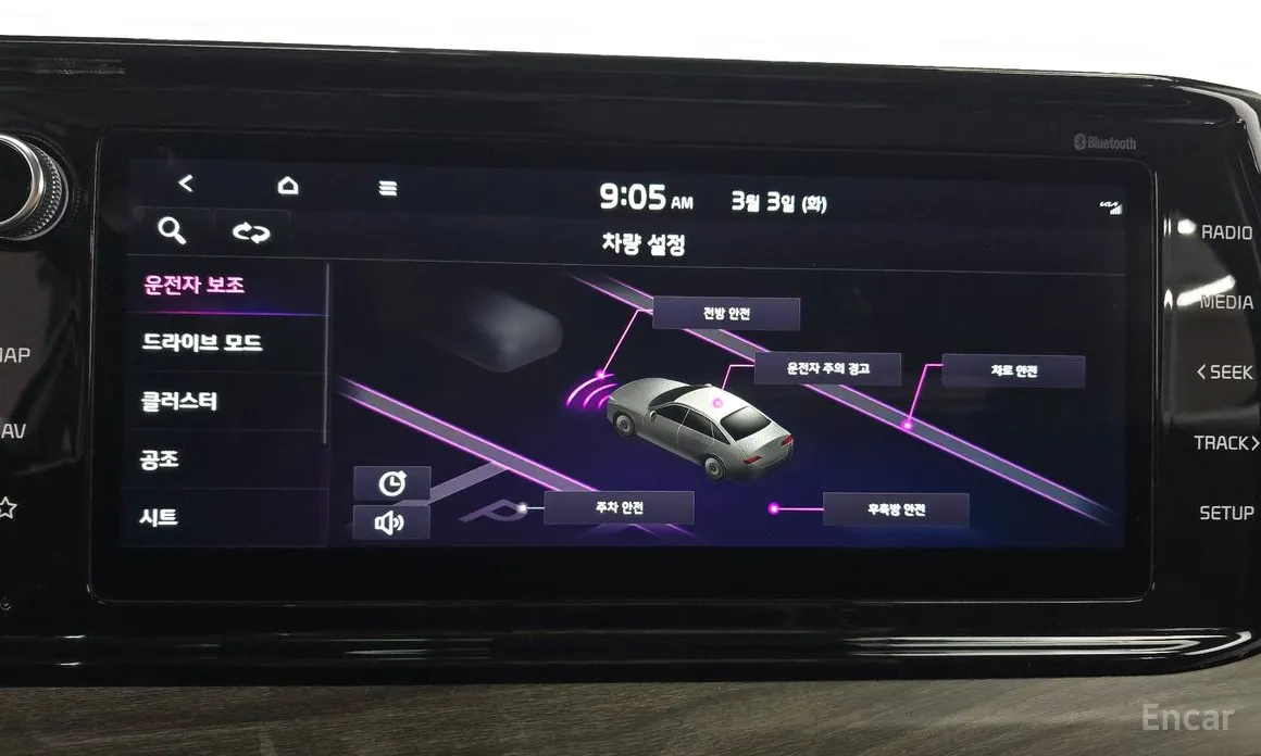 Фото 16 - Kia K5