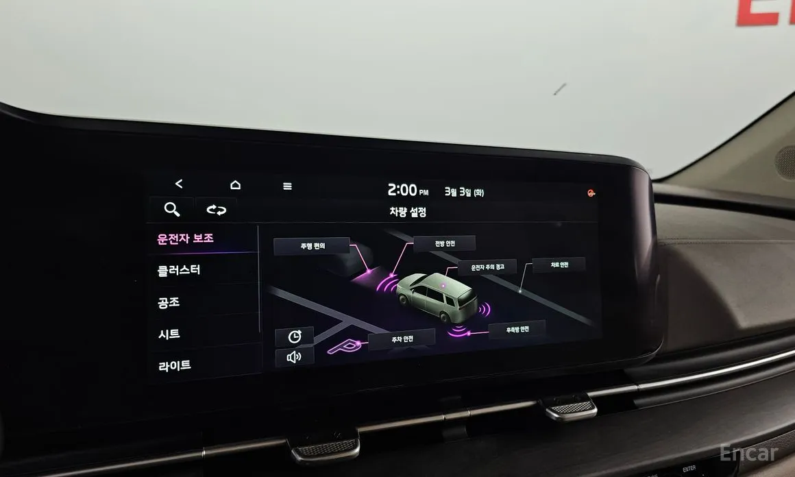 Photo 18 - Kia Carnival