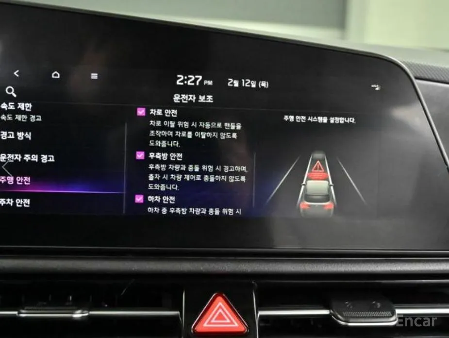 Фото 17 - Kia Niro