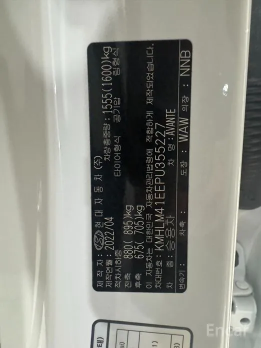 Фото 18 - Hyundai Avante