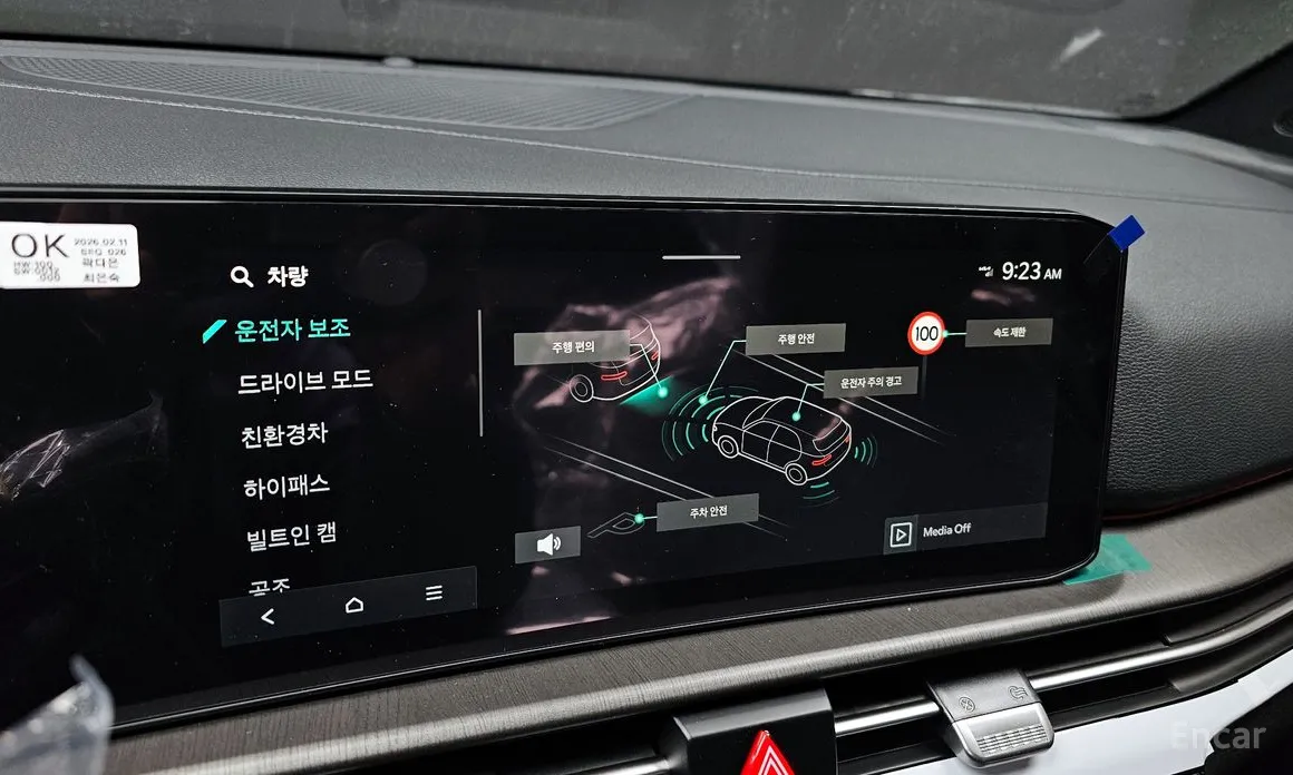 Фото 16 - Kia Sportage