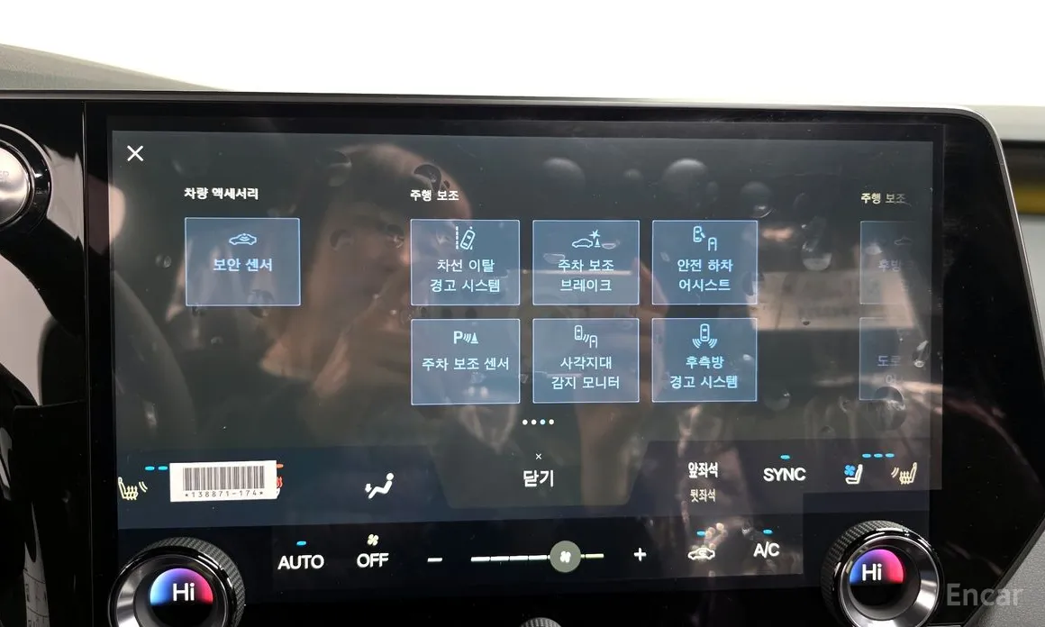 Фото 16 - Lexus RX