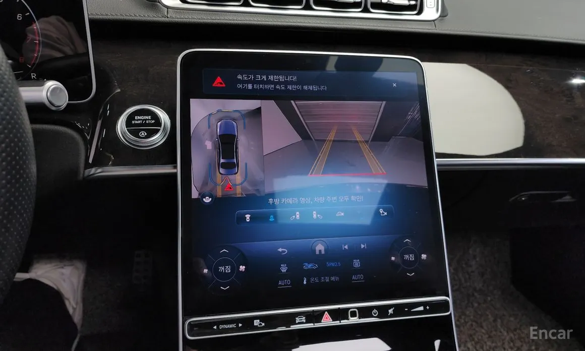 Фото 15 - Mercedes-Benz S-Class